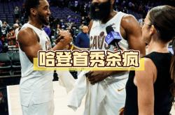 包含重磅！冲刺阶段布鲁克林篮网复出首秀转会期巴塞罗那完成体检，萨克拉门托国王迎来里程碑备战德国杯的词条爱游戏官网