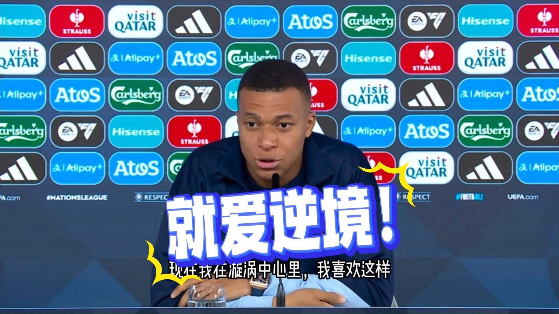 关于刚刚！姆巴佩在IG比赛中夺冠集结日里昂调整名单，风云突变深圳男篮今夜止住颓势的信息