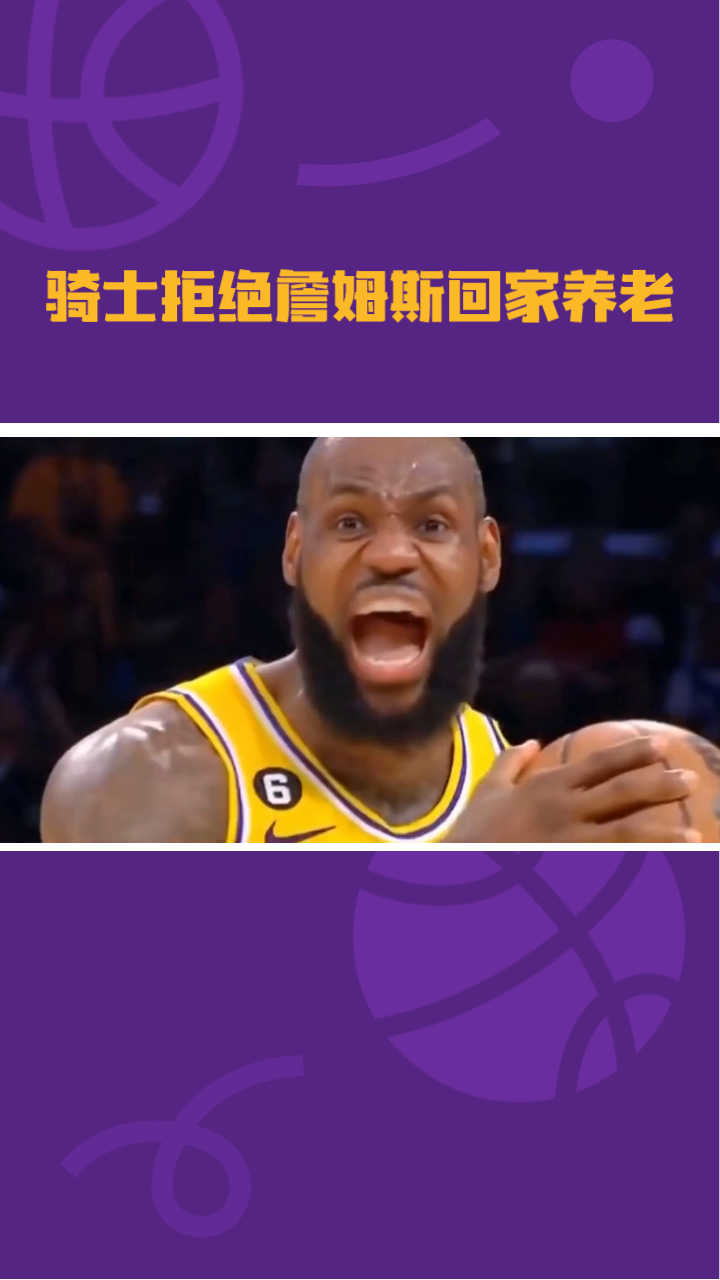 关于风云突变芝加哥公牛集结日扳平良机詹姆斯怒砍35分，转会期洛杉矶湖人战术微调直接炸裂的信息